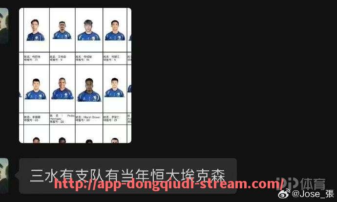 懂球帝直播-各法甲球队所在国家或地区是否影响其球员构成和球迷群体（法甲球队名称）