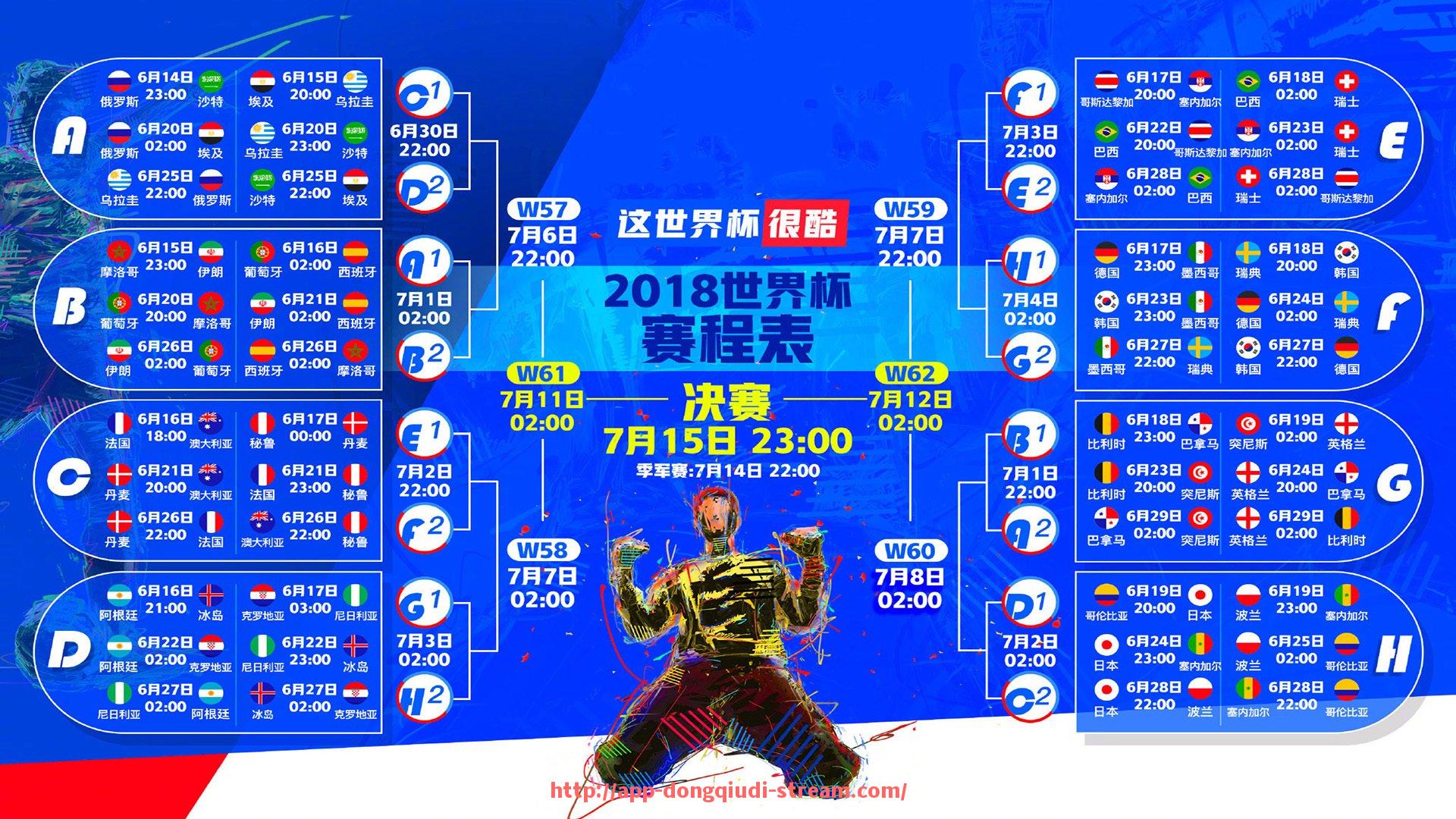 懂球帝直播-西甲联赛每年比赛时间是如何安排的？（西甲联赛每年比赛时间是如何安排的呢）