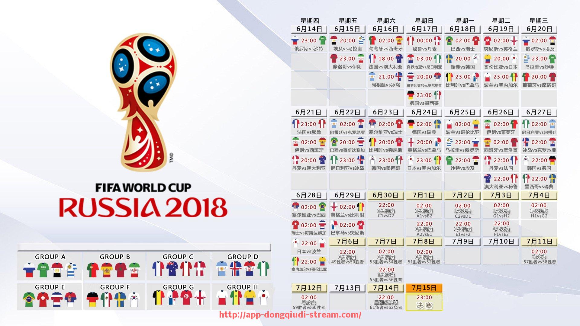 懂球帝直播-世俱杯赛事信息发布策略与国际传播效率评估